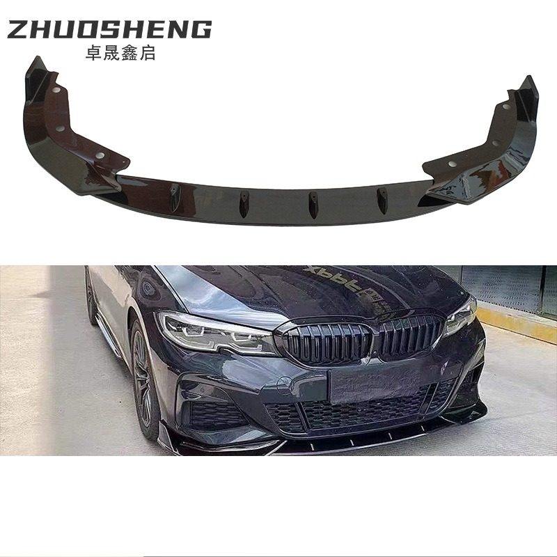 适用于宝马3系前唇G20G28前期改竞技前唇碳纹前扰流前铲包围套件,汽车零部件/养护/美容/维保,前纵梁/轮罩板,淘宝优惠券,粉丝福利购,淘宝优惠卷