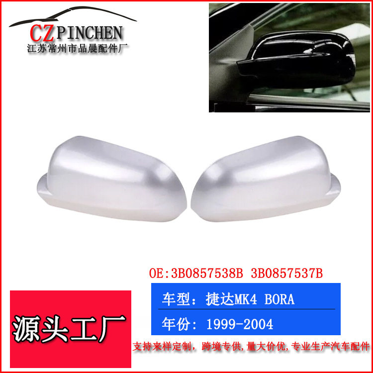 适用于99-04年大众高尔夫4Mk4