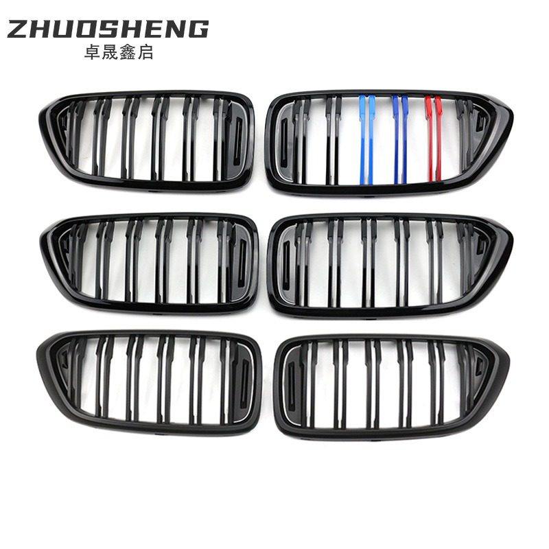 适用于2018-2020宝马6GT改双线中网G32改三色M前格栅碳纹,汽车零部件/养护/美容/维保,中网,淘宝优惠券,粉丝福利购,淘宝优惠卷