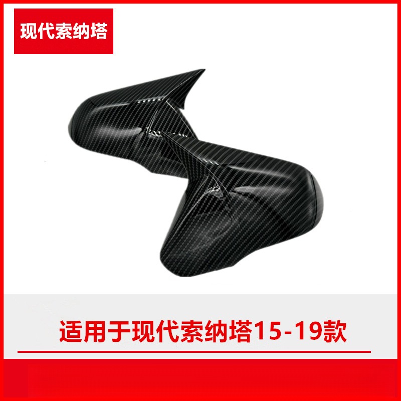 适用现代索纳塔九代15-19款纤维