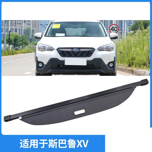 适用于18-23款斯巴鲁XV后备箱