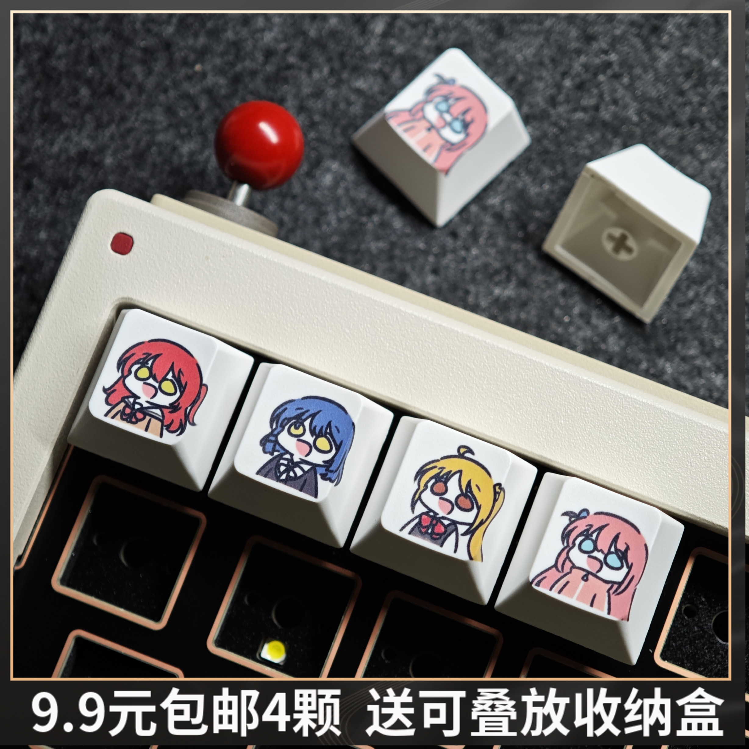 【9.9元包邮】孤独摇滚个性键帽动漫二次元原厂高度R4方向翻页器