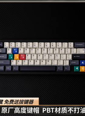 GB黑键帽原厂高度pbt热升华RAINY75 VGN 68 84 87 98 104 108