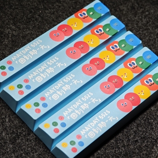 五月天空格个性 包邮 键帽5525演唱会周边物料应援物卜卜 9.9元