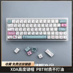 天气键帽XDA高度pbt热升华ciy64/68/84/87/104/108 IKBC 光头75v3