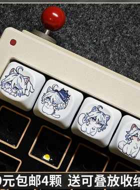 原神芙宁娜键帽MOA高度十字轴个性PBT热升华翰林阅翻页器esc方向