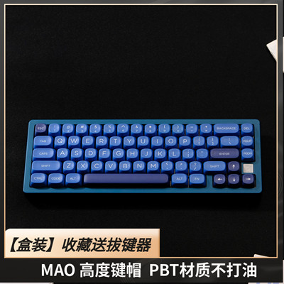 全新盒装现货高度键帽