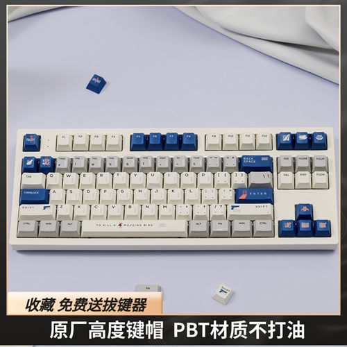 知更鸟键帽原厂高度PBT五面热升华非机械键盘迈从磁轴 F99 F87