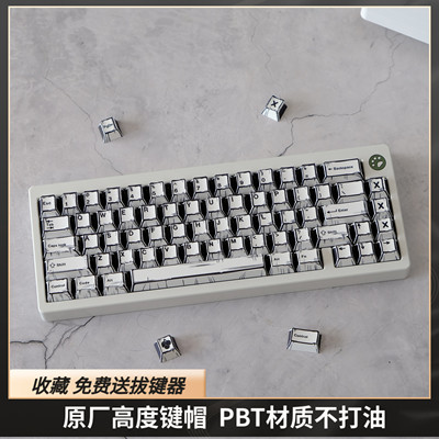 漫画白色键帽原厂高度PBT五面热升华迈从磁轴 wooting F99 F87