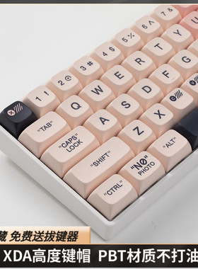 脏粉塑料键帽XDA高度PBT热升华68/75/84/87/98/104/108RK VGN S99