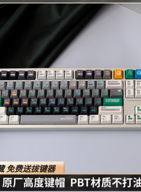 化学键帽原厂高度pbt热升华RAINY75 VGN 68 84 87 98 104 108