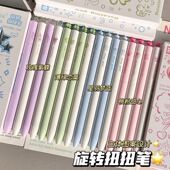 高颜值ins旋转笔扭扭笔学生考试刷题速干笔可爱黑色0.5旋转中性笔