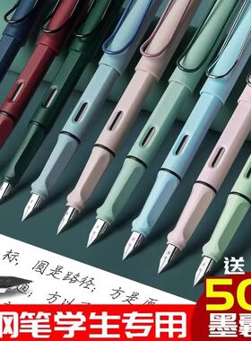 正姿钢笔莫兰迪钢笔套装