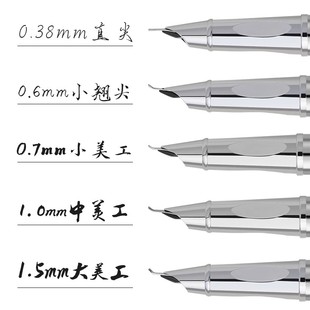 永生小钢炮钢笔粗细美工弯头弯尖书法速写艺签名练字学生金属钢笔