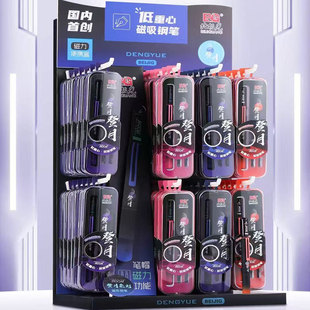 北极光新款登月磁力自吸黑科技太空舱钢笔低重心正姿练字钢笔6107