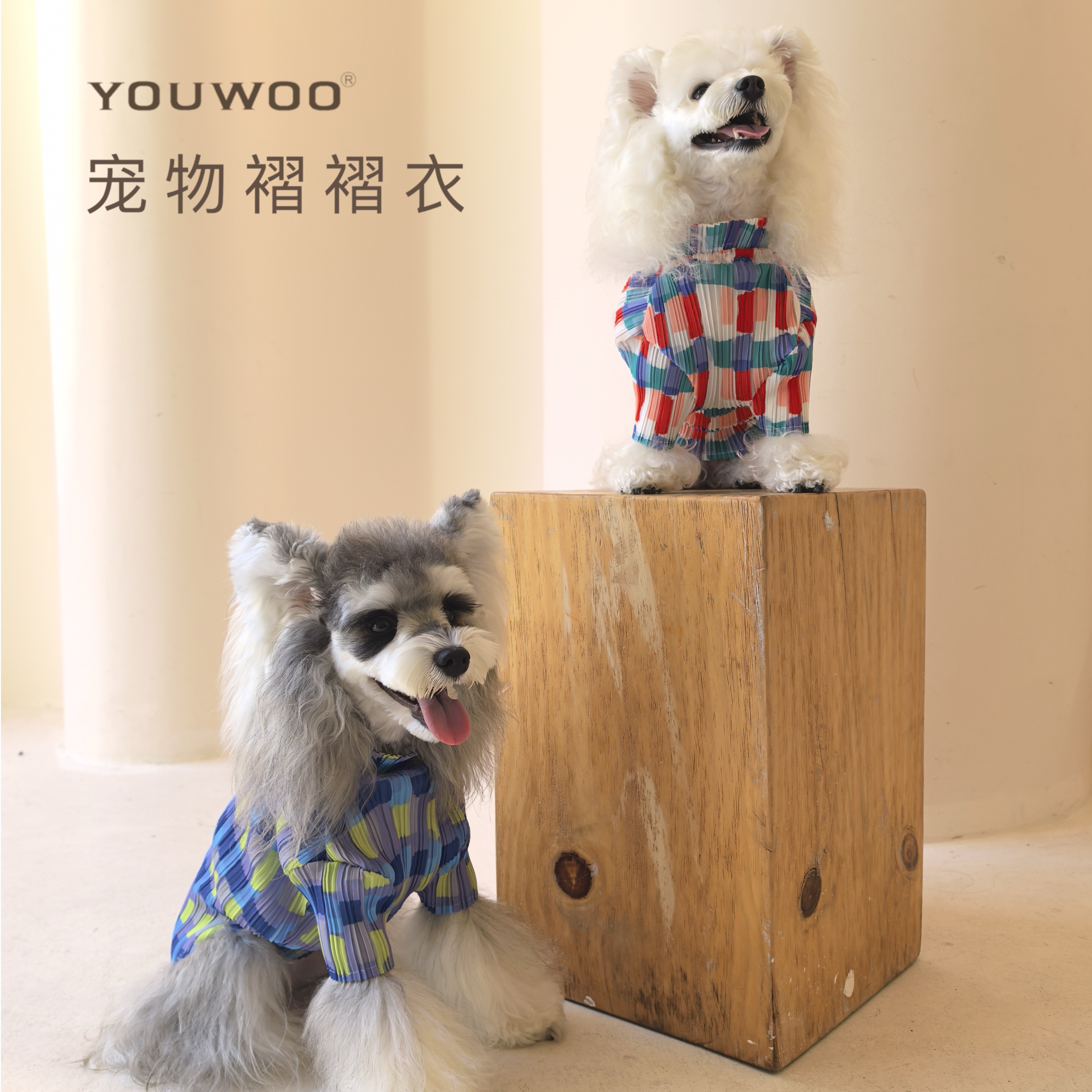 YOUWOO狗服装褶皱衣高弹力无拘束凉感透气雪纳瑞格纹皮肤衣