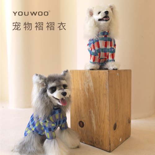 YOUWOO狗服装褶皱衣高弹力无拘束凉感透气雪纳瑞格纹皮肤衣