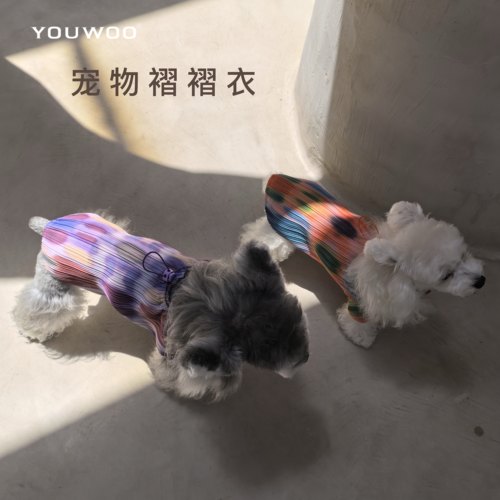 YOUWOO宠物凉感透气高弹皮肤衣
