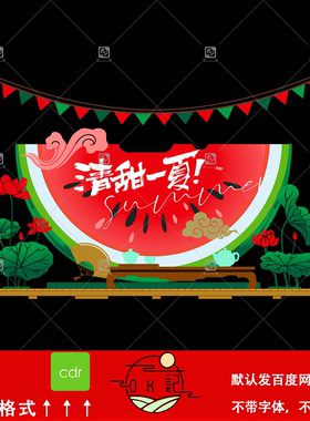 夏日西瓜主题舞台背景墙中国风荷花灯笼装饰氛围布置美陈设计素材