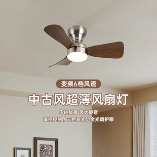 中古风吸顶风扇灯吊顶一体带电扇的灯卧室阳台简约餐厅吊扇灯