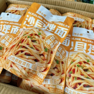 方便面泡面面条花生酱美味早餐葱油拌面 沙小将沙县拌面速食袋装