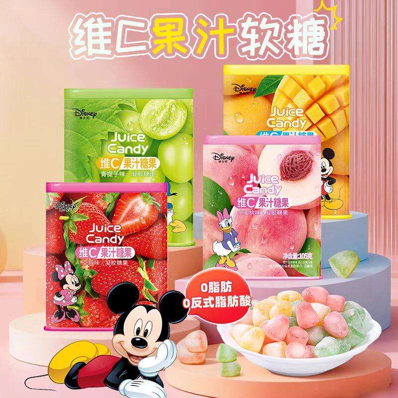滨崎迪士尼果汁软糖果礼盒铁罐装节日送礼Disney节日送礼儿童零食