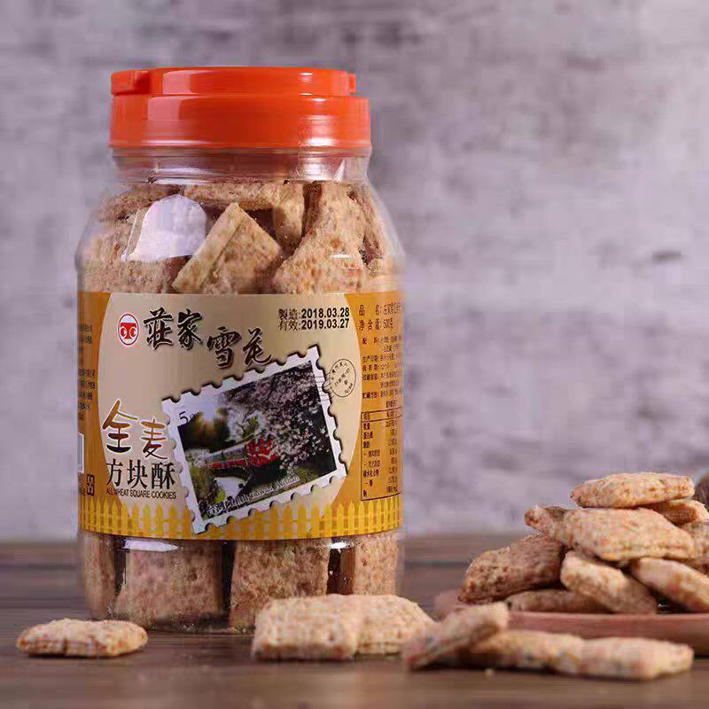台湾阿里山庄家方块酥花生黑芝麻全麦进口饼干休闲午茶点营养食品