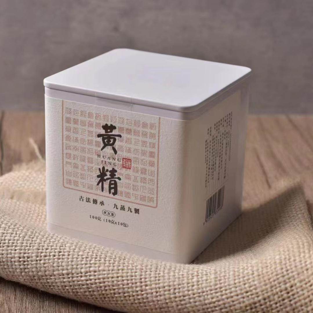 维荣堂野生黄精九蒸九制 独立包装便携 100g铁罐 新品