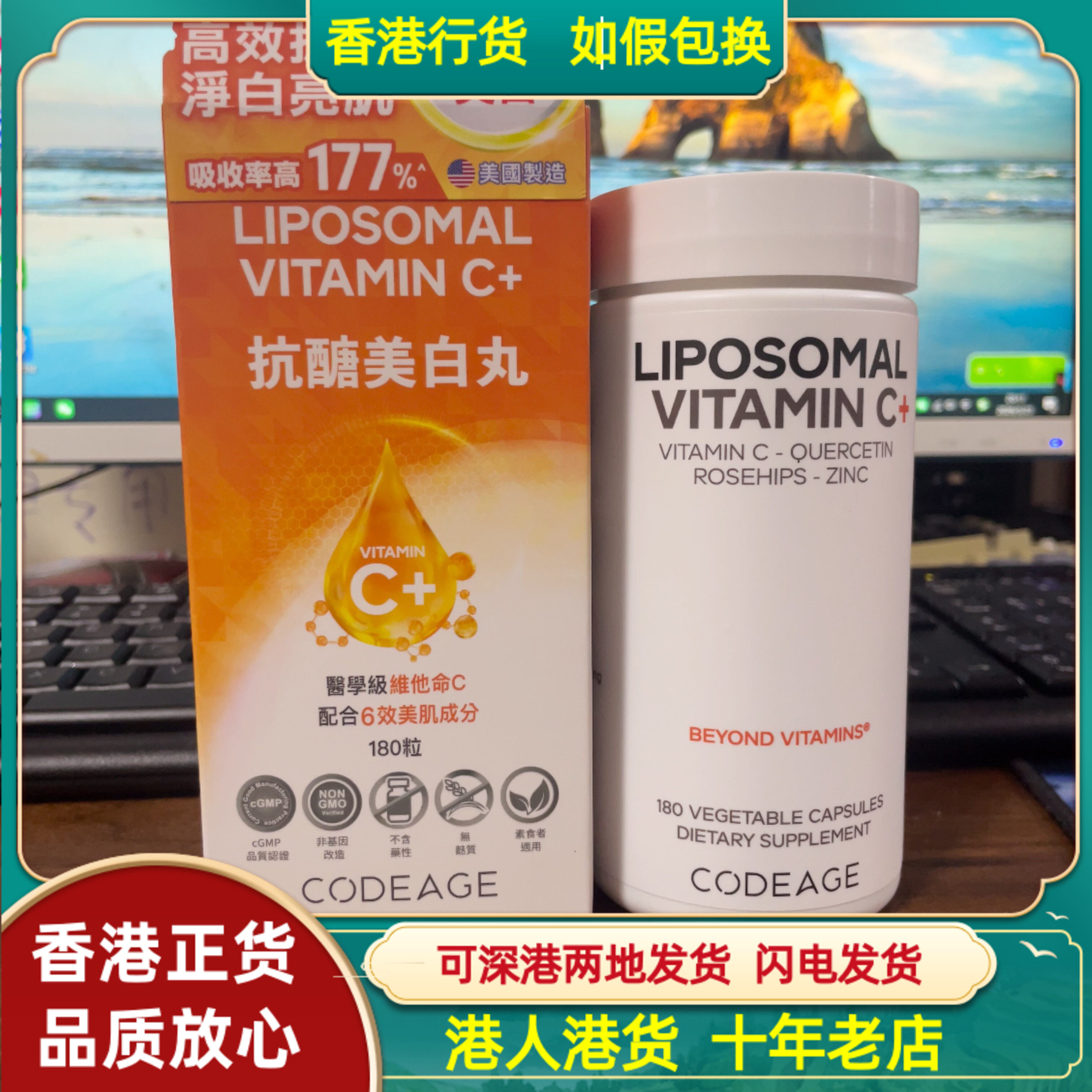 香港代购美国GNC抗糖美白丸180粒抑制黑色素形成提亮肤色