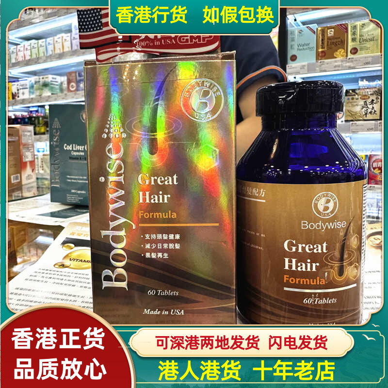 先威养发育发配方保健品