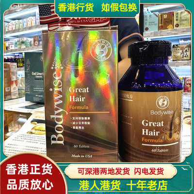 先威养发育发配方保健品