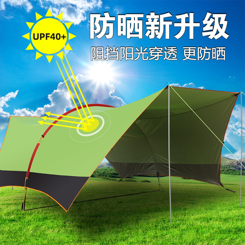 哈比遮阳棚天幕帐篷Alltel