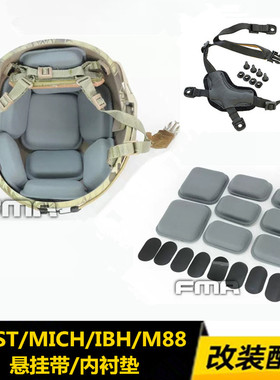 FMA 战术头盔内衬悬挂带配螺丝帽海绵垫 MICH IBH M88头盔防护垫