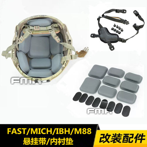 FAST头盔内衬悬挂带头盔海绵垫