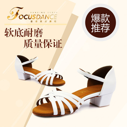 FocusDance香港焦点舞鞋少儿拉丁鞋白色皮质基本交叉款童鞋小方跟-封面
