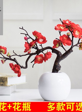 仿真盆栽客厅摆件塑料花