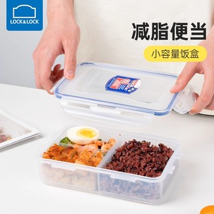 乐扣乐扣便当盒可微波炉加热小号饭盒微波小容量迷你专用餐盒分隔