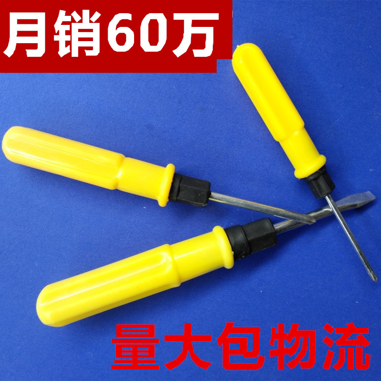 2寸的一盒60个 一箱1500个， 3寸的一盒50个 一箱1000个， 4寸的一盒40个 一箱800个。 2寸 3寸 4寸的重量是不一样的，所以运费也是不一样的，拍下我们会为您改价格。