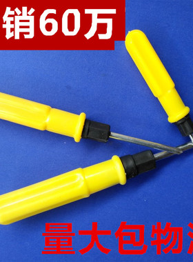 [直供]螺丝刀包邮两用螺丝刀双用螺丝批双头改锥一字十字起子赠品