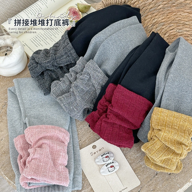 潮酷公主堆堆打底裤2025秋季新品新款儿童纯棉拼色修身打底裤外穿