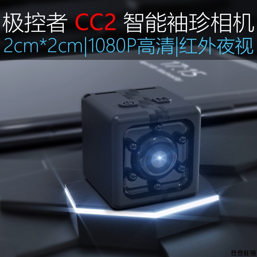 外壳广角电脑创芯视讯智能袖珍相机数码摄像头笔高拍仪模组USB|ruв категории компьютерное оборудование/дисплей/Компьютерная периферия, Компьютер, аудиовизуальных аксессуаров, камера - от Buy2taobao.com для оказания профессиональной услуги покупки агента Taobao