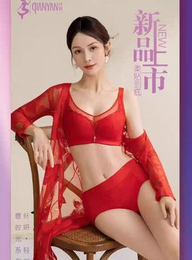 纤妍专柜正品内衣女大胸显小大红收副乳防下垂调整型文胸罩0843