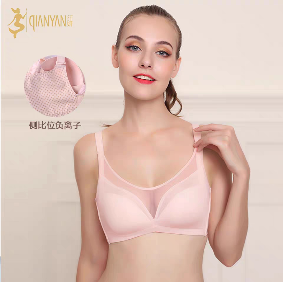 纤妍负离子好好穿文胸专柜款光面无痕无钢圈薄款舒适内衣女0022