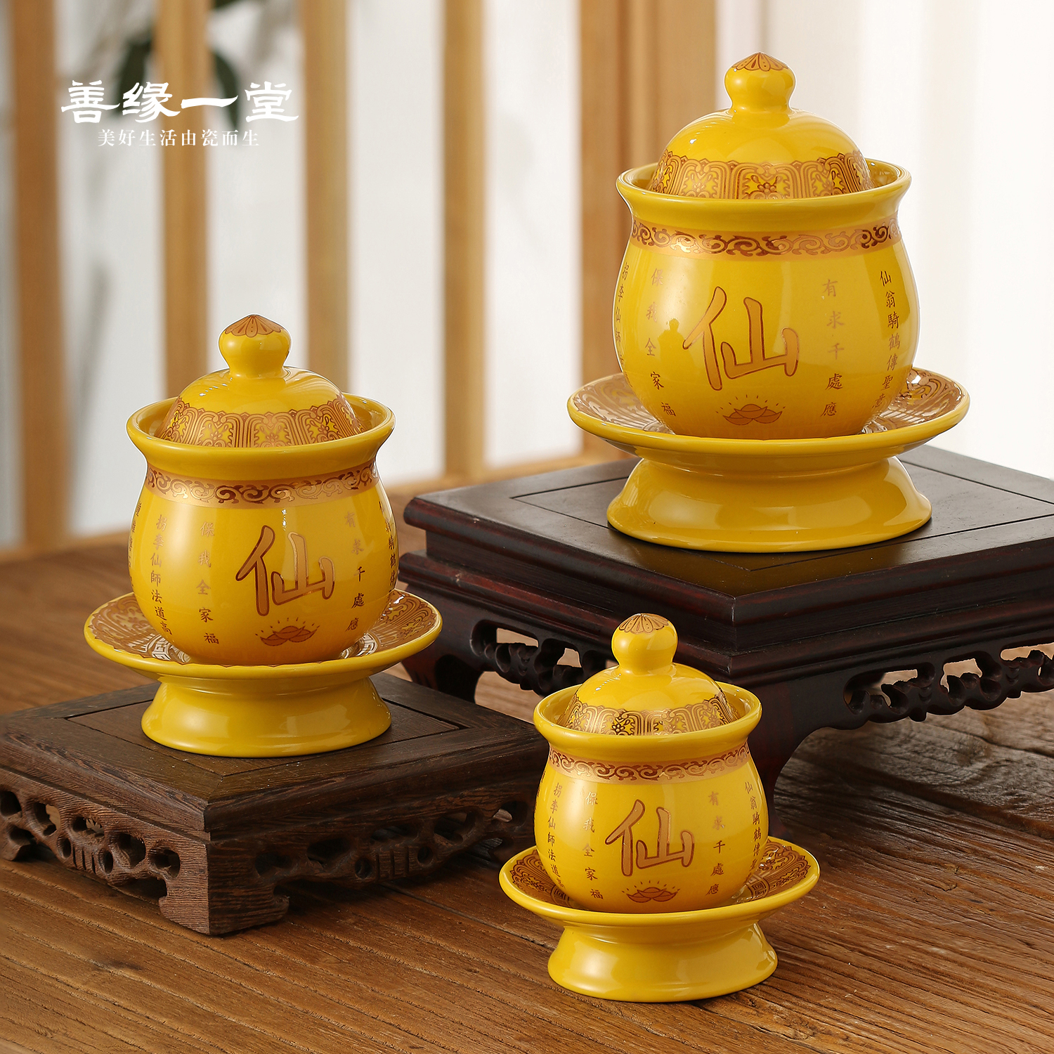 供水杯陶瓷供杯家用供茶杯净水杯