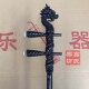 黑檀龙头二胡杆紫檀红花梨酸枝木弯头高山流水凤头高胡越胡锡胡杆