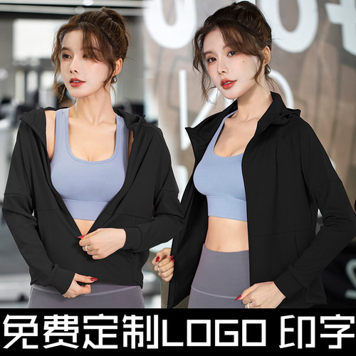 定制连带帽长袖瑜伽外套女秋冬跑步健身训练运动服印字图案LOGO