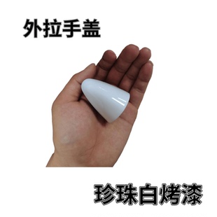 珍珠白 适配2011-2015年起亚k5车门拉手盖外把手外拉手外开手盖