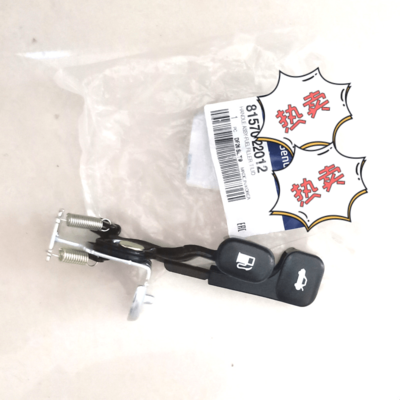 适配现代悦动雅绅特K2K3福瑞迪瑞纳后备箱拉手油箱门开关加油扣手