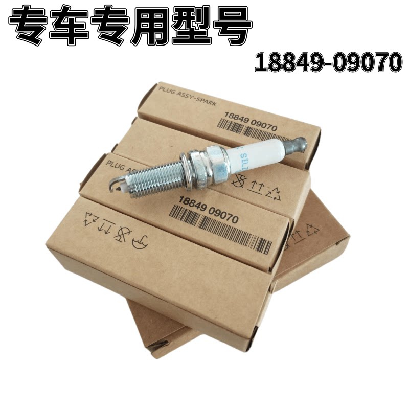 原装 适配现代索纳塔八代索八起亚k4名图火花塞火嘴火炬  4个一套