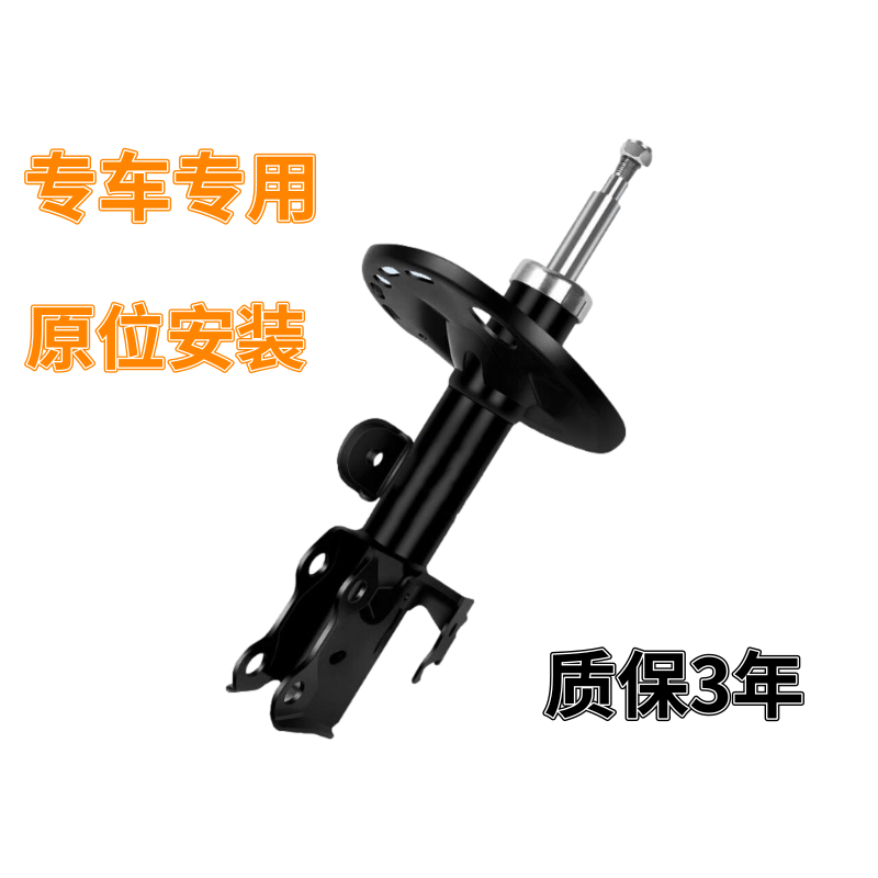 适配起亚名图K4K2K5前减震器避震器